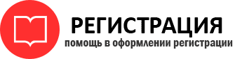 прописка в Богородицке id717562